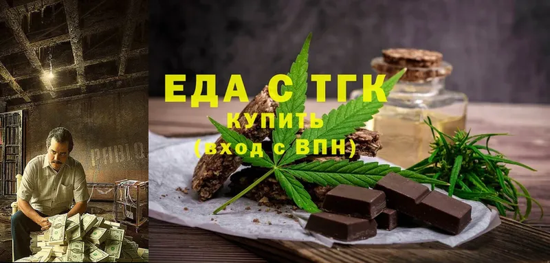 Canna-Cookies конопля  купить  сайты  кракен как зайти  Берёзовский 